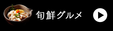 イバラガニ