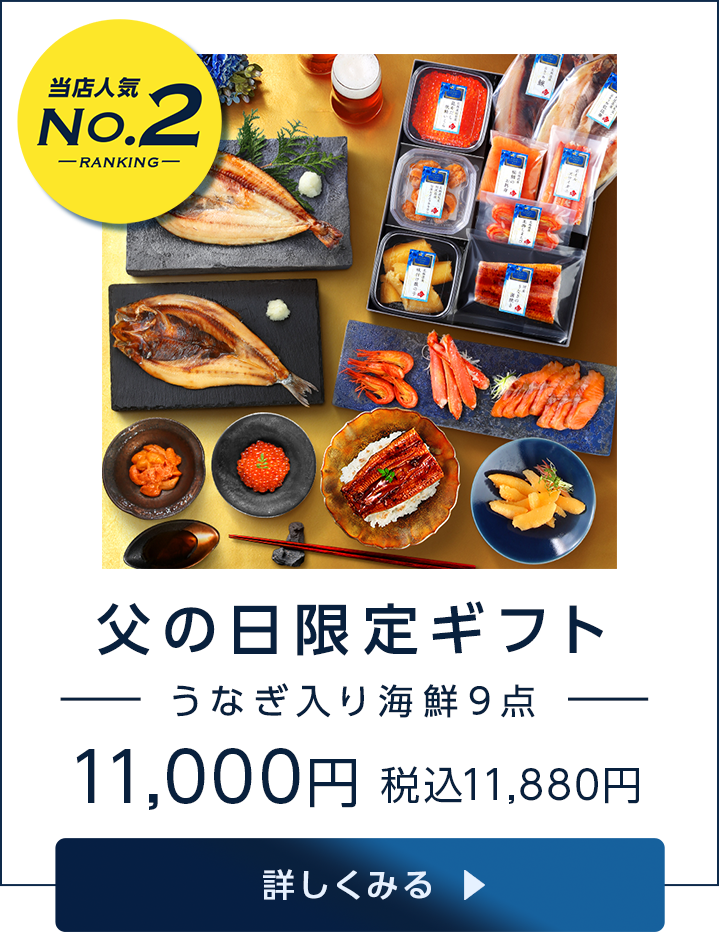 ランキング