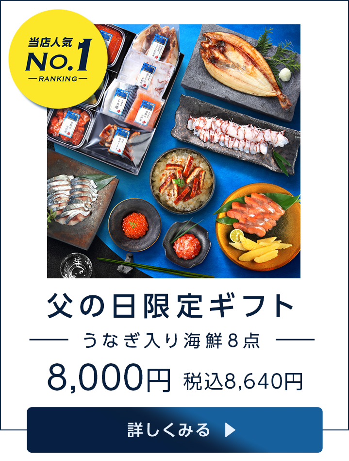 ランキング