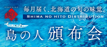 頒布会