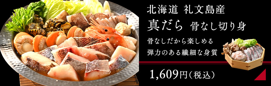 今金男爵