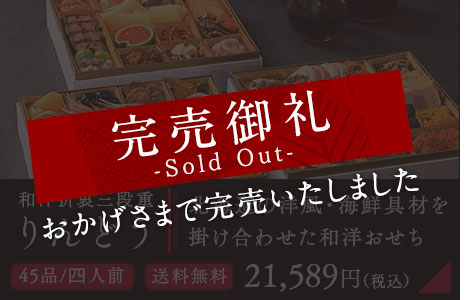 りんどう