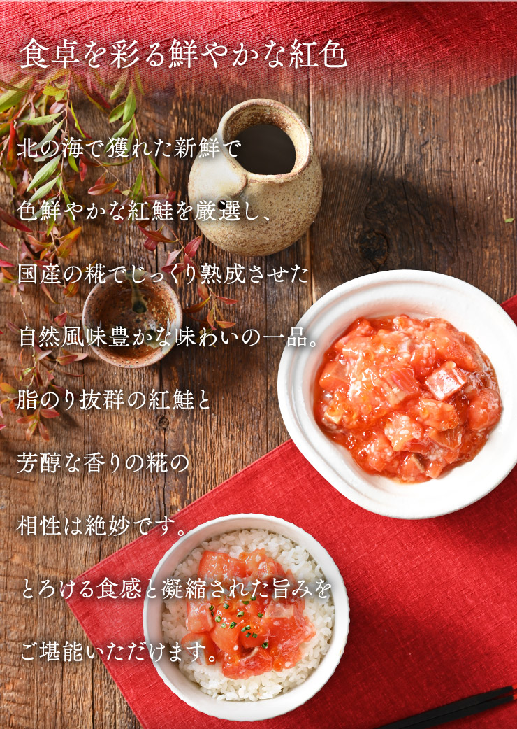 654円 現金特価 お歳暮 サーモン 石狩漬 北海道 150g 紅鮭 鮭ルイベ漬 塩辛 真空 小分け ギフト 珍味 産地直送 函館 誉食品 送料無料 654円 現金特価 お歳暮 サーモン 石狩漬 北海道 150g 紅鮭 鮭ルイベ漬 塩辛 真空 小分け ギフト 珍味 産地直送 函館 誉食品 送料無料