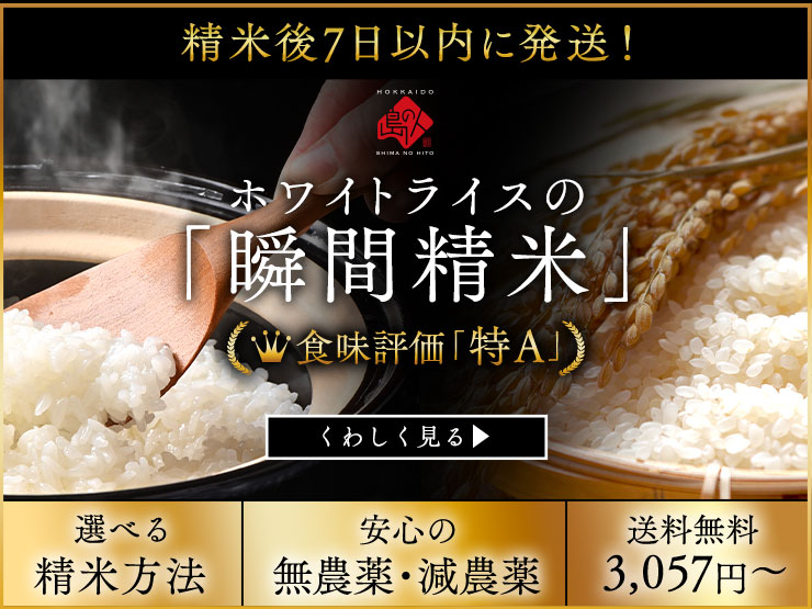 米特集