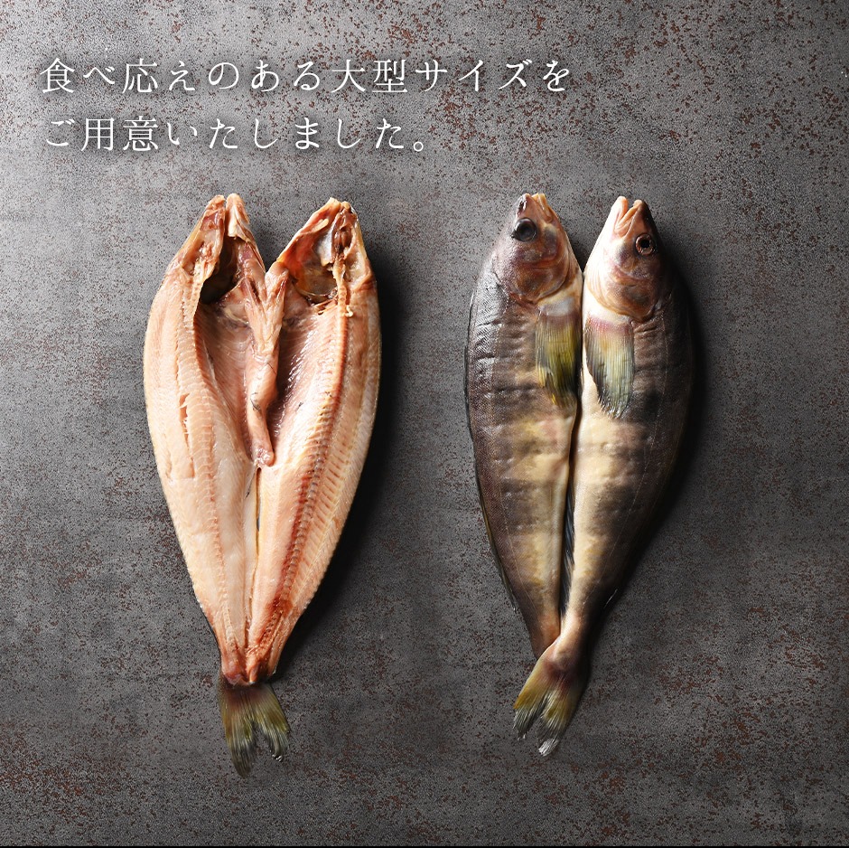 島の人 有頭縞ほっけ ほっけ開き 400 500g 10枚セット ロシア産 送料無料