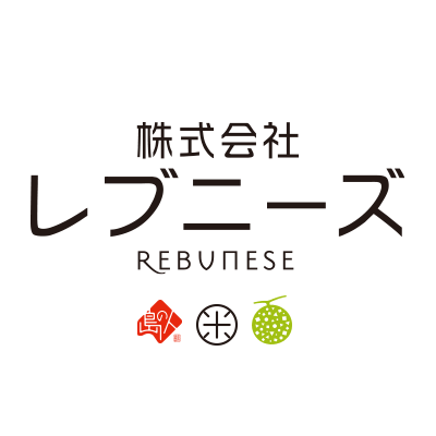 レブニーズ