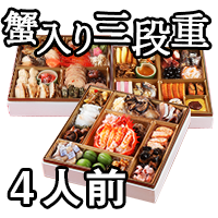 あつもり