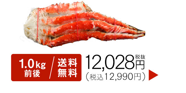タラバ1.0