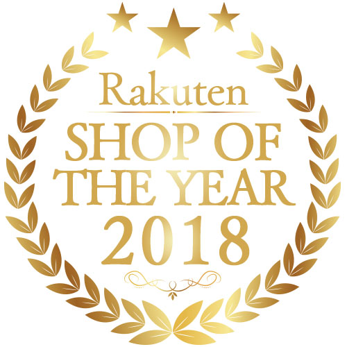 楽天市場2018ショップオブザイヤー受賞