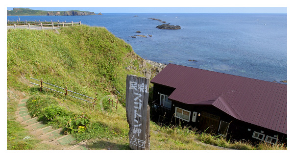 Minshuku(Guest-house) Business